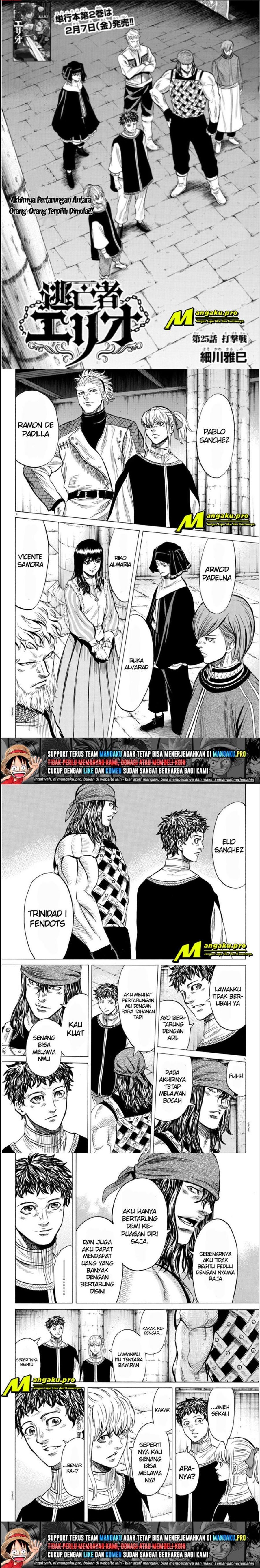 Toubousha Elio Chapter 25 Gambar 2